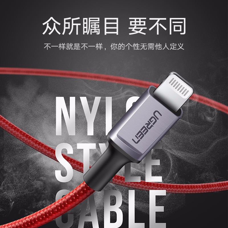 意昂2usb-c转lightning快充线编织款