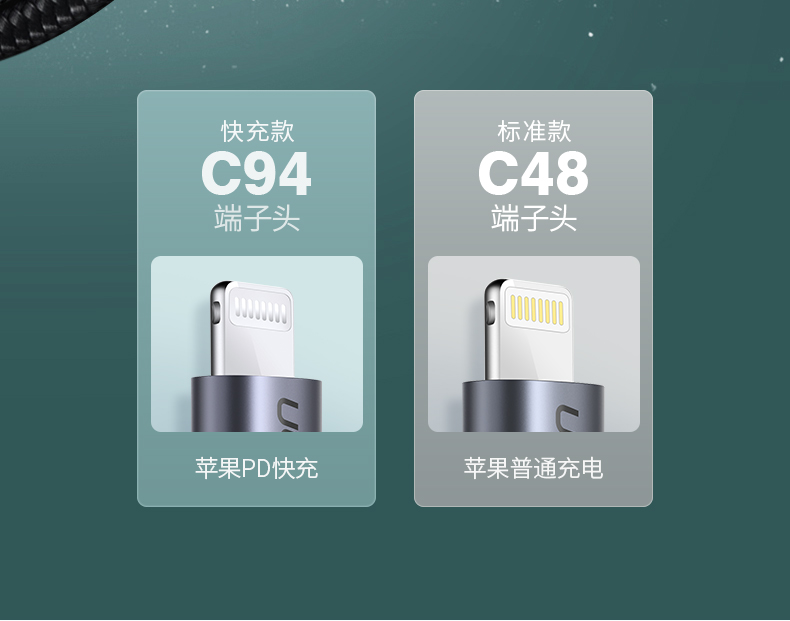 意昂2usb-c转lightning闪充线编织款