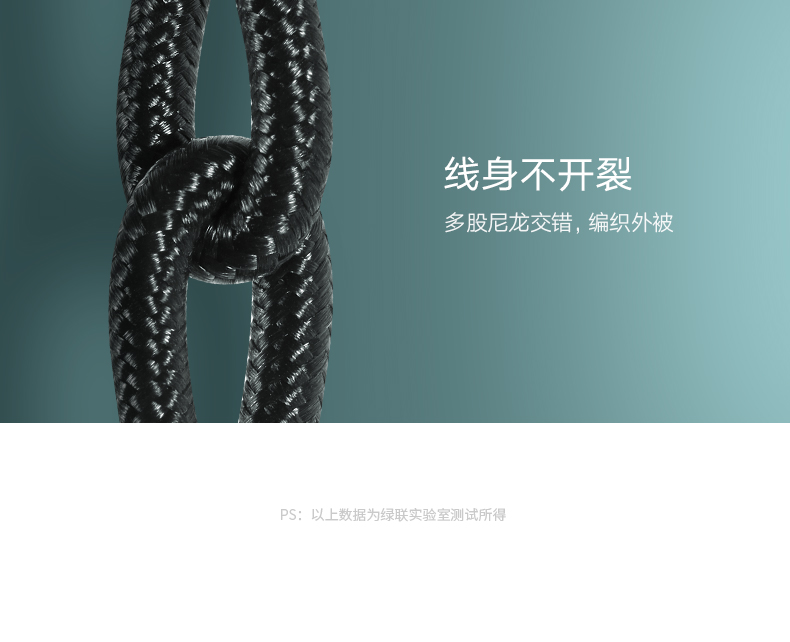 意昂2usb-c转lightning闪充线编织款