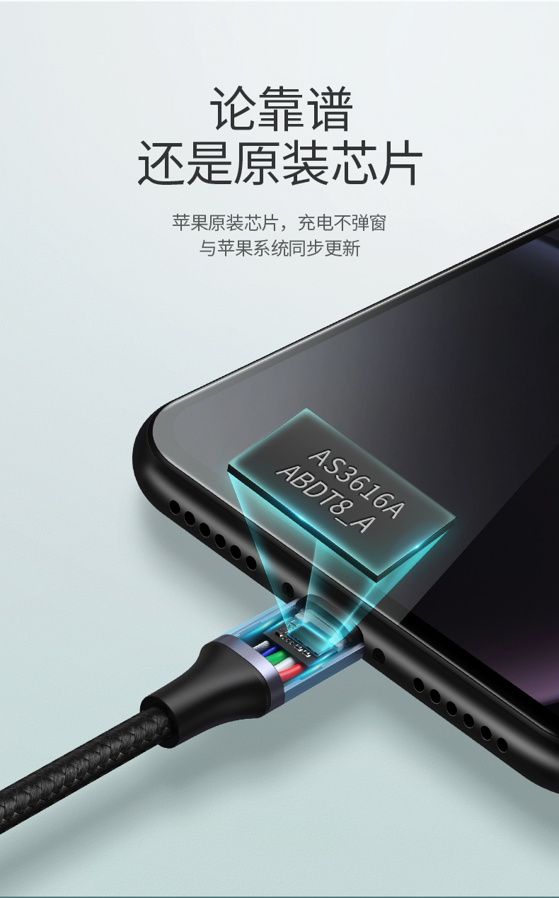 意昂2usb-c转lightning闪充线编织款
