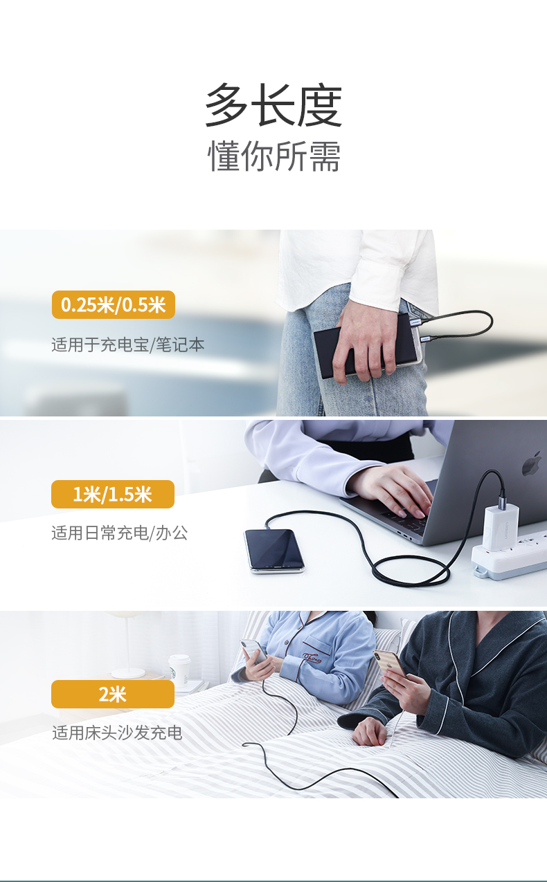 意昂2usb-c转lightning闪充线编织款