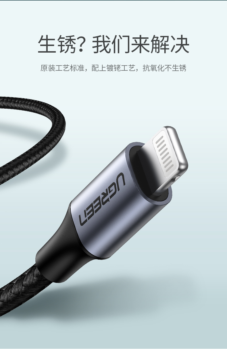 意昂2usb-c转lightning闪充线编织款