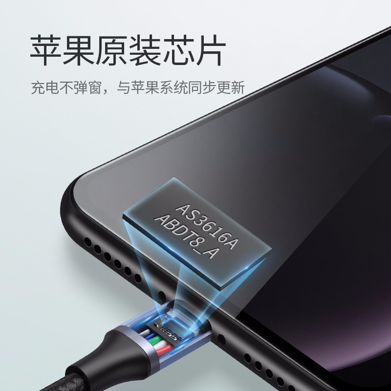 意昂2usb-c转lightning闪充线编织款