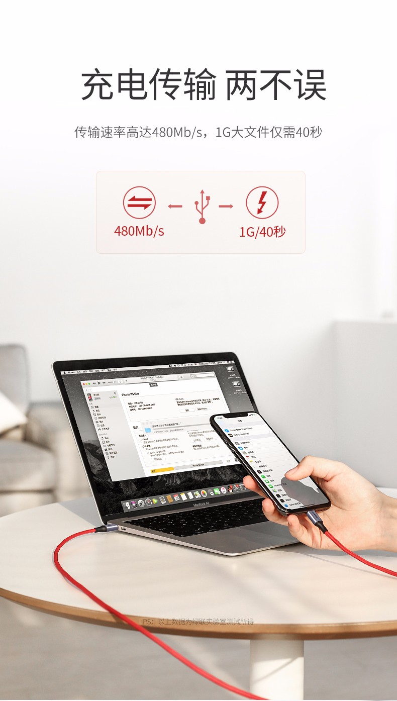 意昂2usb-c转lightning闪充线编织款