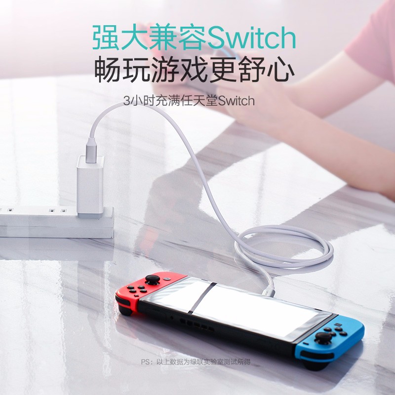 意昂2Type C PD快充电源适配器