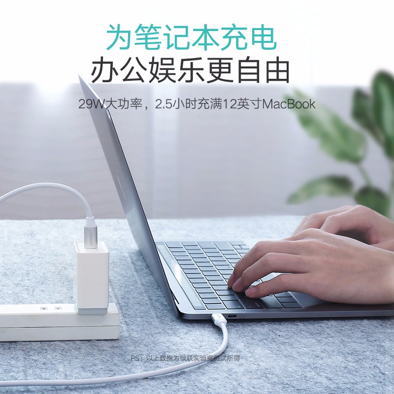 意昂2Type C PD快充电源适配器