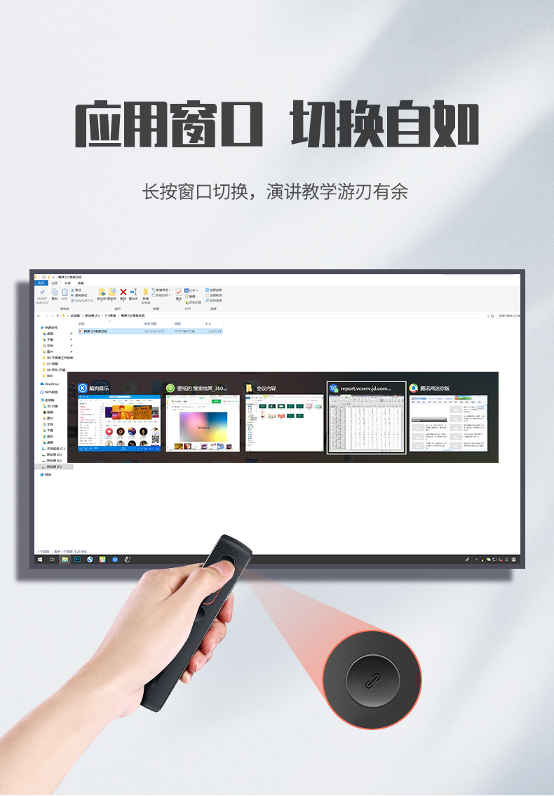 意昂2ppt激光翻页笔 幻灯片翻页使用