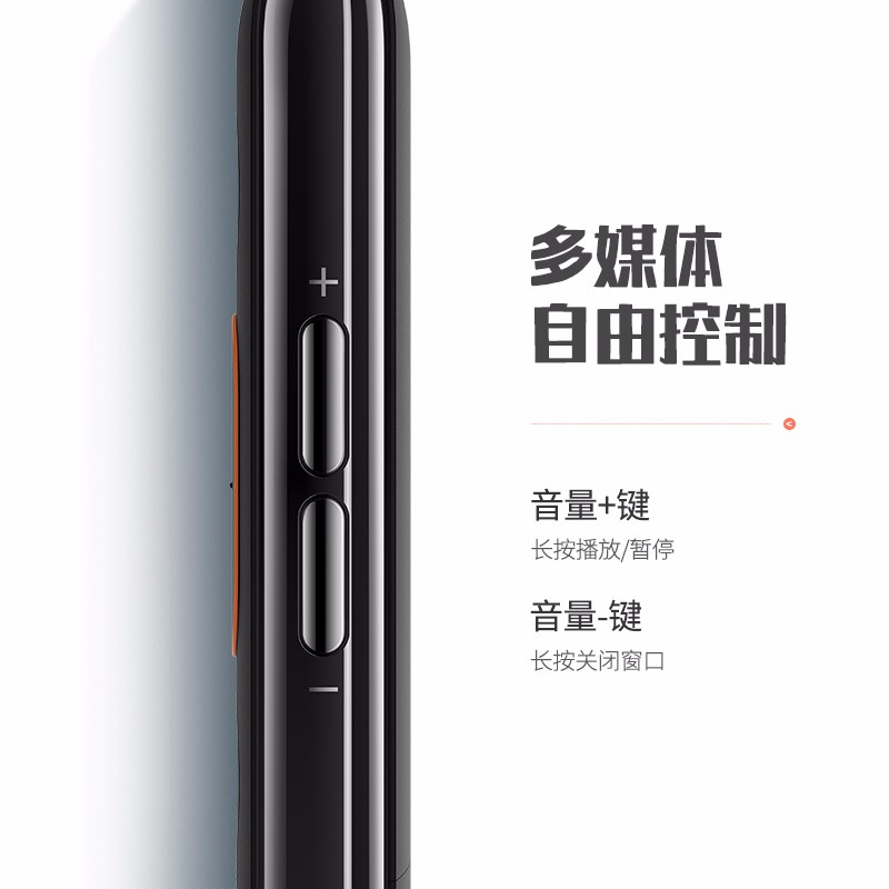 意昂2ppt激光翻页笔 幻灯片翻页使用