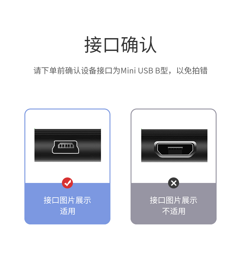 意昂2mini usb数据线 MP3相机汽车导航充电线