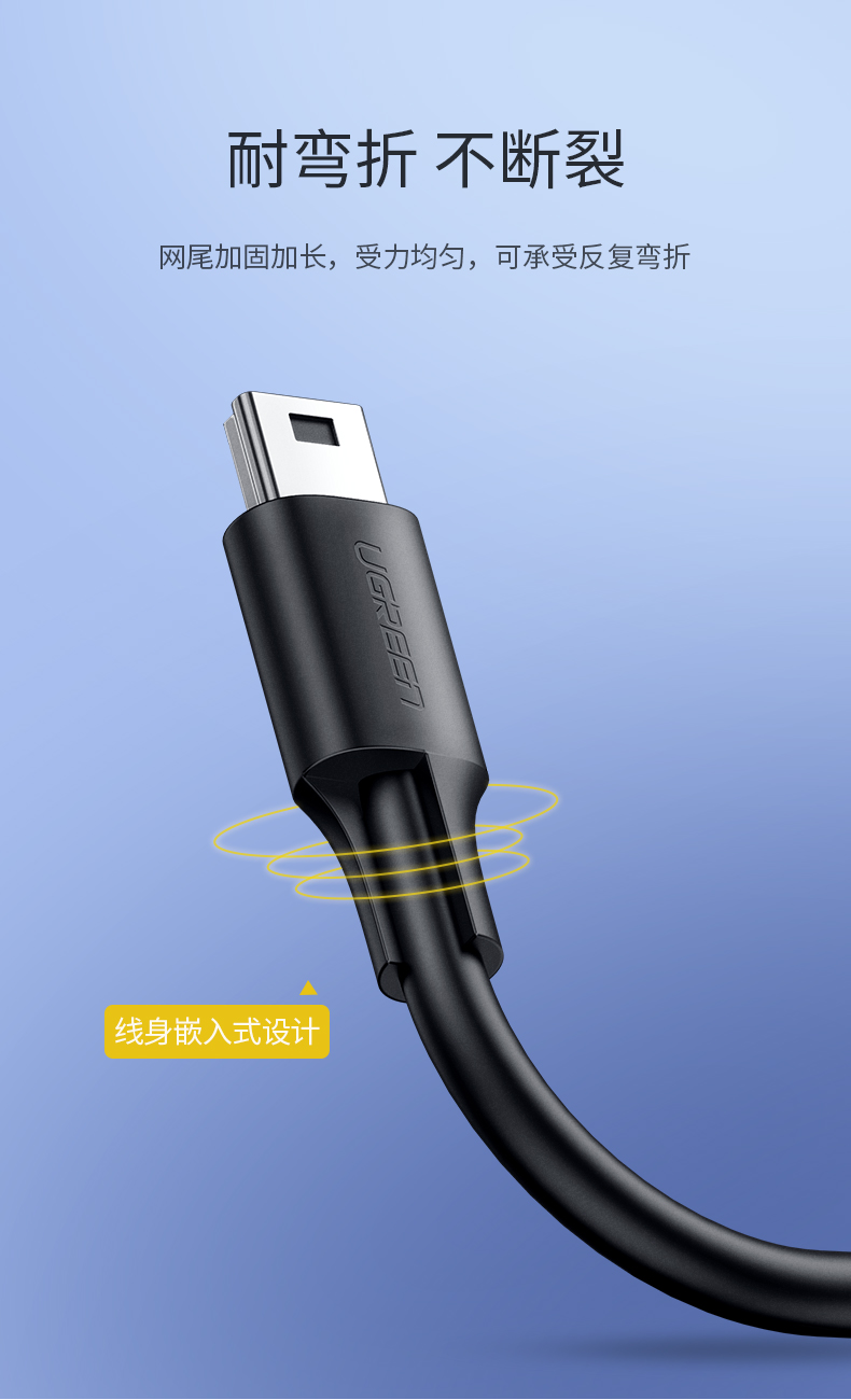 意昂2mini usb数据线 MP3相机汽车导航充电线