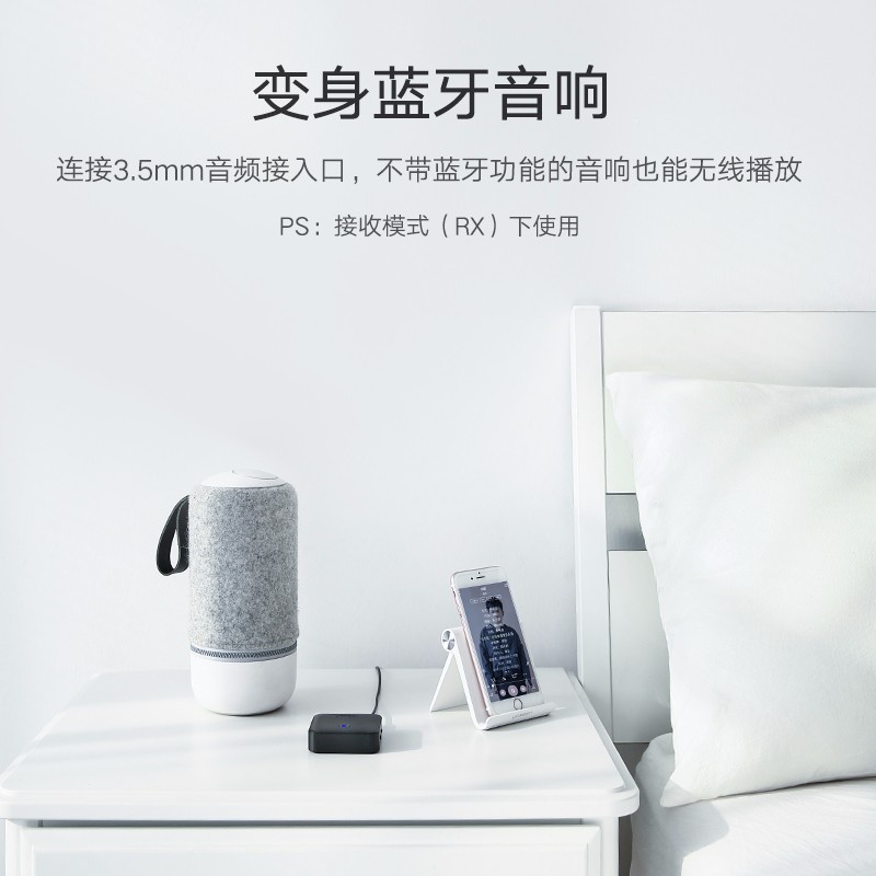 意昂2蓝牙5.0音频接收器，蓝牙发射接收二合一光纤接口带aptX HD