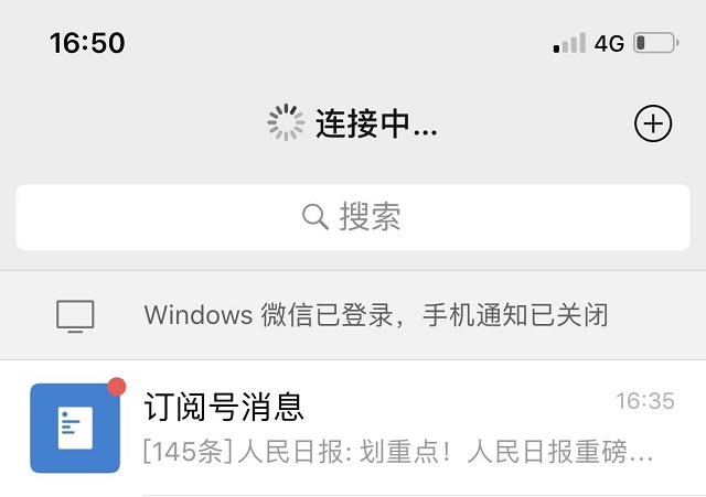 手机配件/数据线专业品牌意昂2
