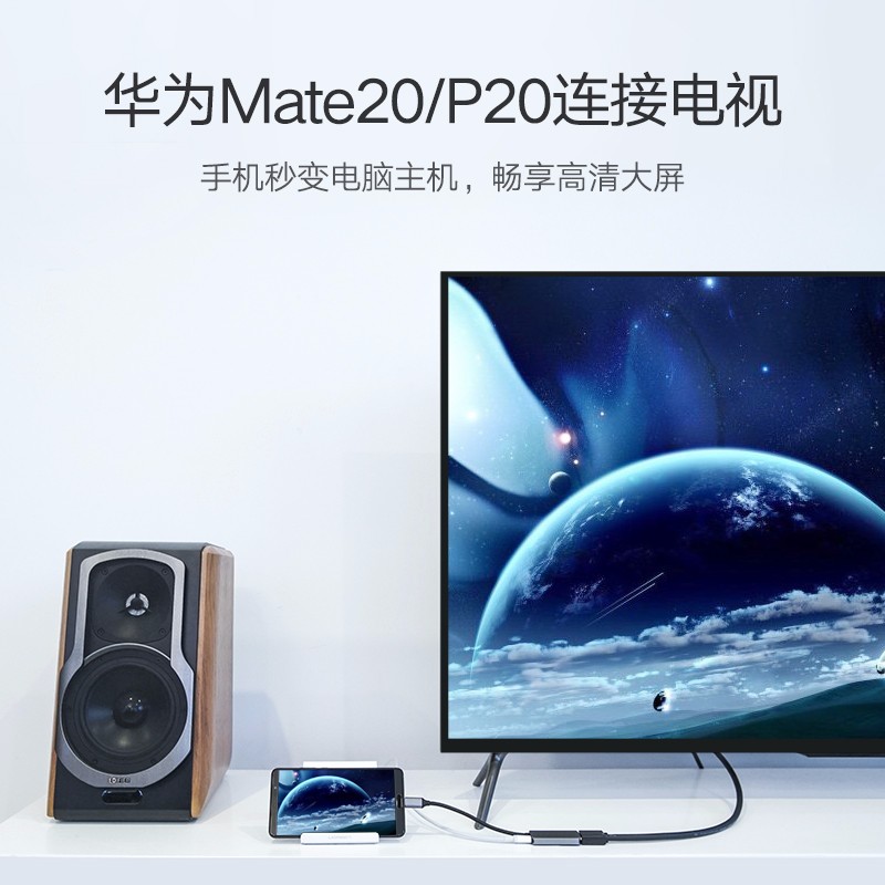 意昂2Type-c转hdmi/vga转换器