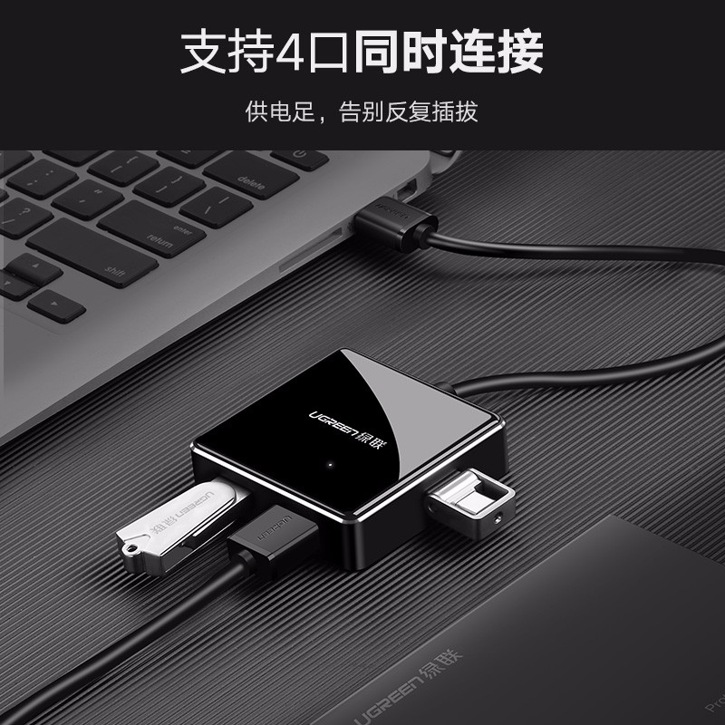 意昂2usb3.0分线器,一拖四HUB集线器