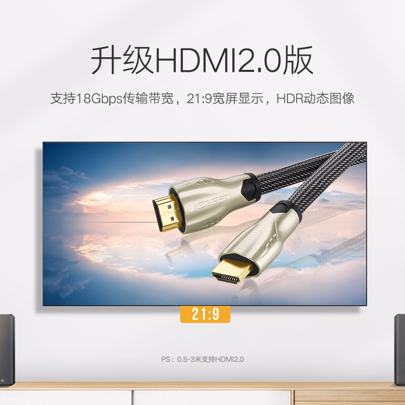 意昂2HDMI高清线锌合金款