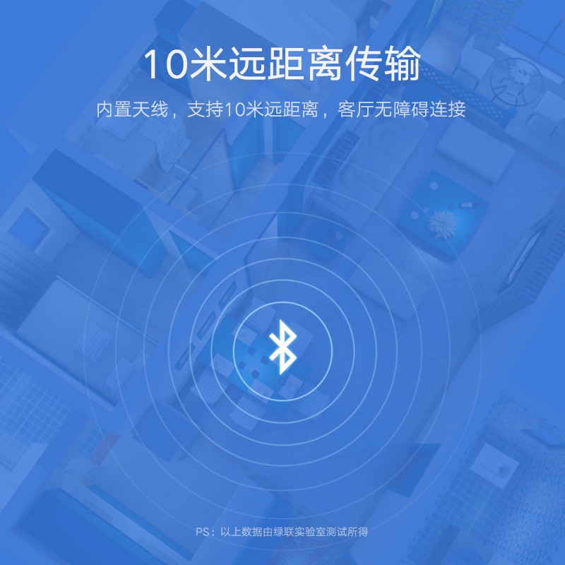 意昂2蓝牙接收器，音频3.5+rca双接口，蓝牙aptX