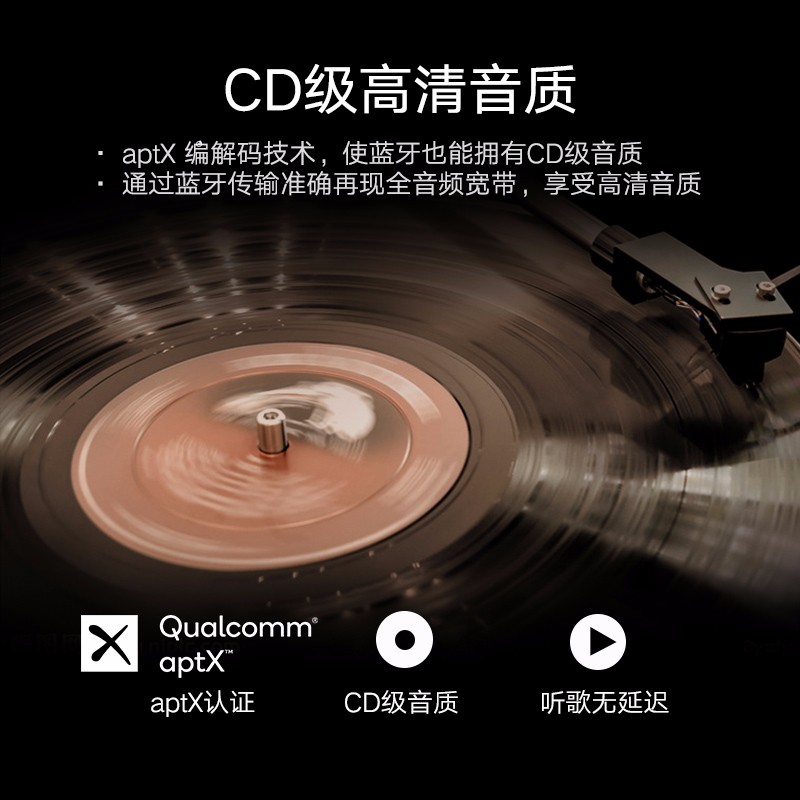 意昂2蓝牙接收器，音频3.5+rca双接口，蓝牙aptX