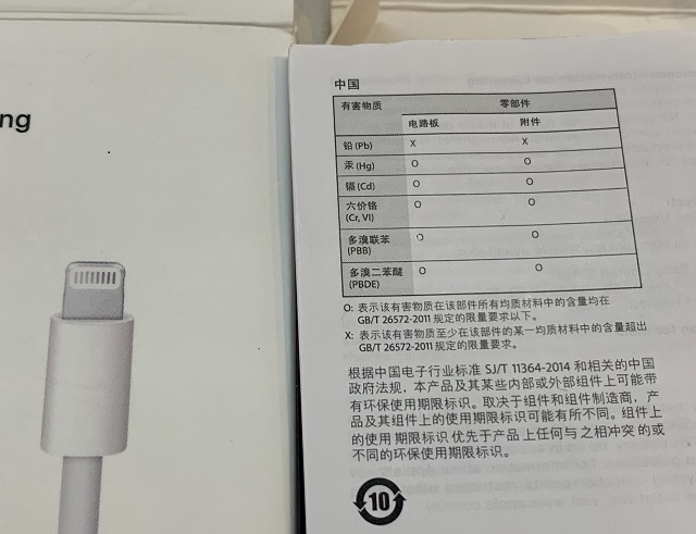 苹果lightning数据线说明书铅含量超标 苹果lightning数据线说明书铅含量超标