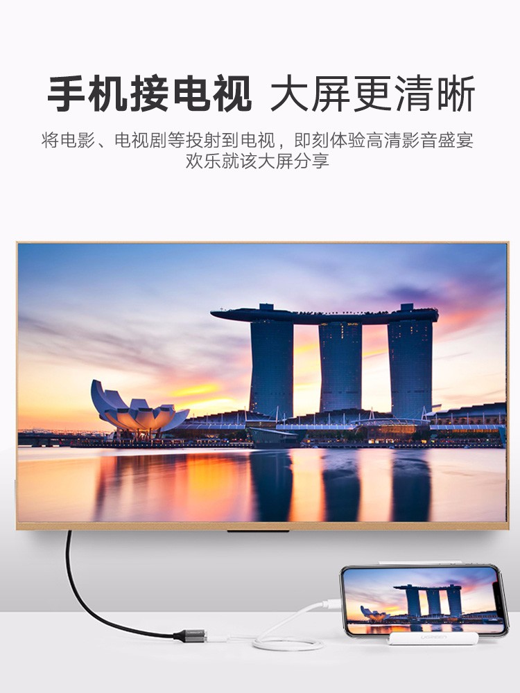 意昂2手机投屏线，安卓/苹果全兼容手机电视视频转换器