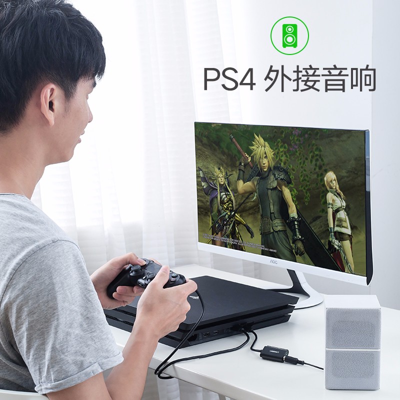 意昂2 USB外置声卡,USB转音频接口+麦克风