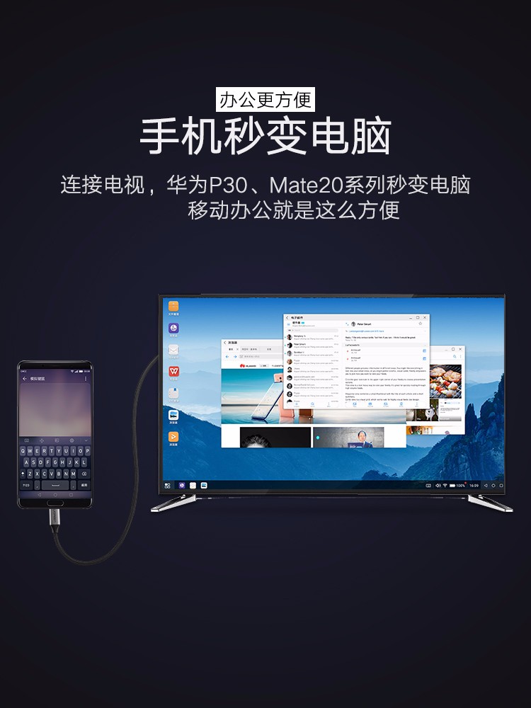 意昂2Type-C转HDMI线，华为Mate10手机投屏视频转接线