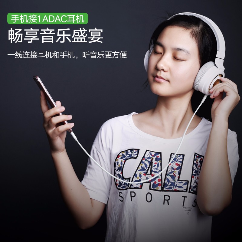 意昂2Type-C转Micro usb数据线，Type-C转安卓接口转换线