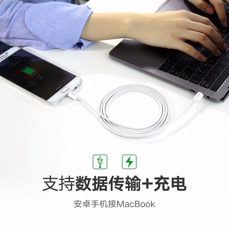 意昂2Type-C转Micro usb数据线，Type-C转安卓接口转换线