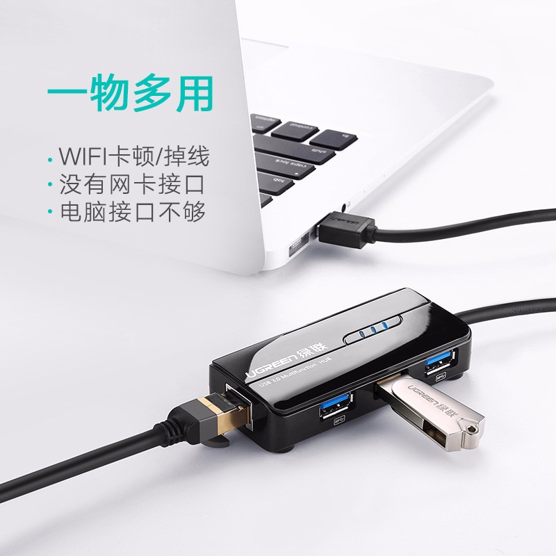 usb转网线接口rj45电脑千兆以太网HUB3.0网卡
