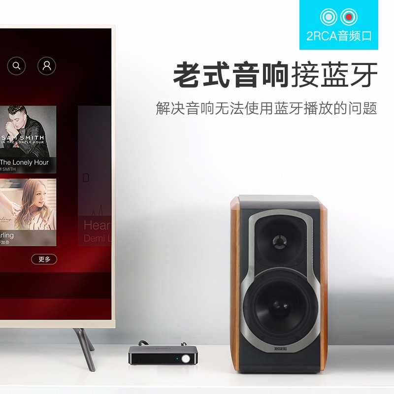 意昂2蓝牙接收器，无损hifi高保真aptX编码光纤同轴