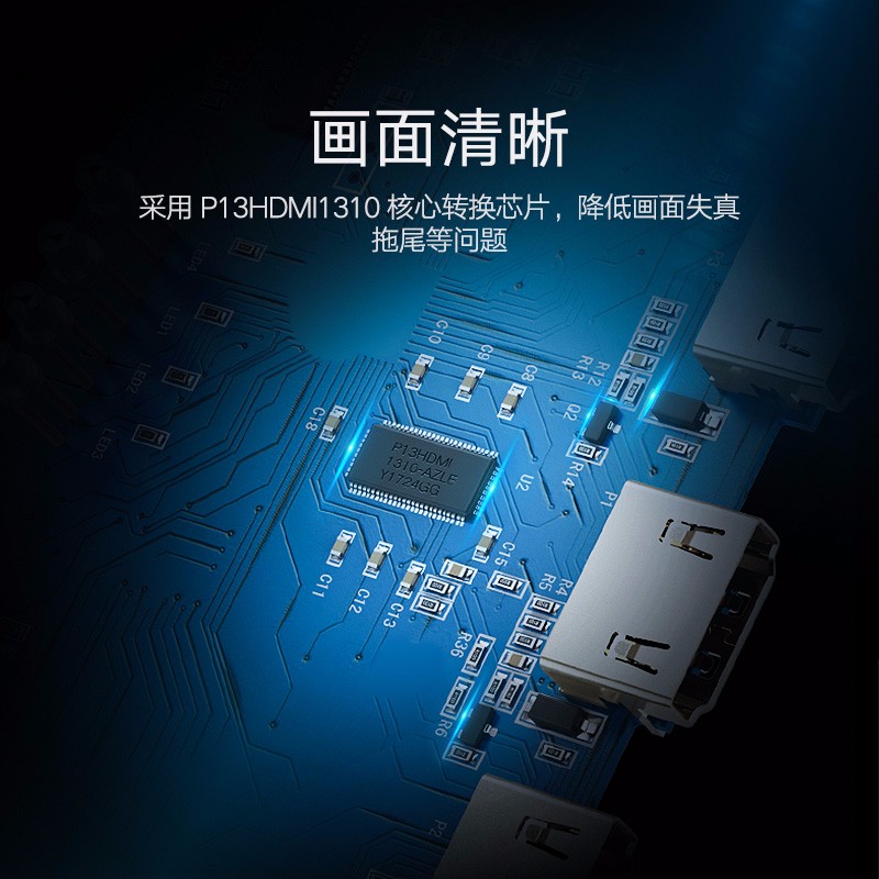 意昂2HDMI切换器 3进1出遥控切换