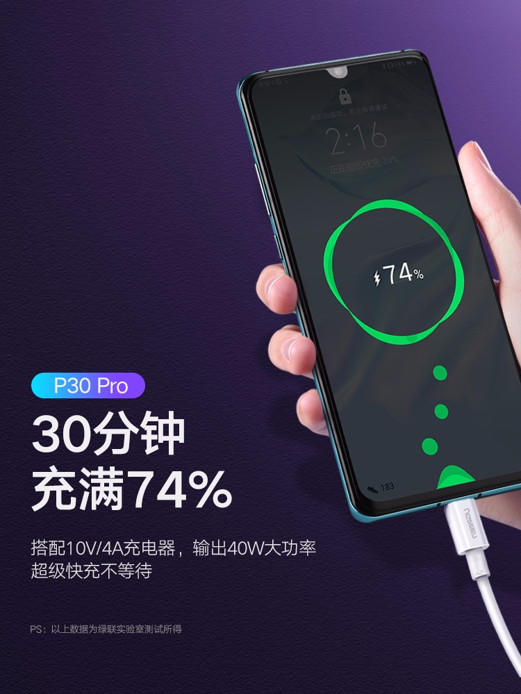 Type-C数据线5a快充通用，支持华为P10 Plus/Mate9 Pro