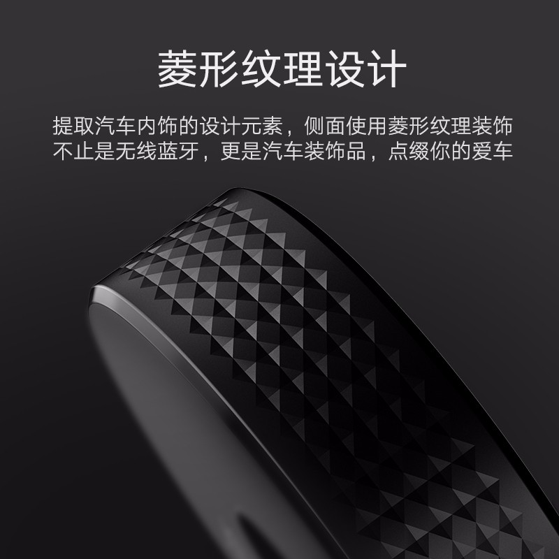 意昂2车载蓝牙接收器，aux接口手机汽车蓝牙4.2适配器