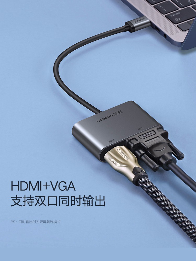 意昂2Type-c转HDMI+VGA，Mate10苹果笔记本投影仪转换器