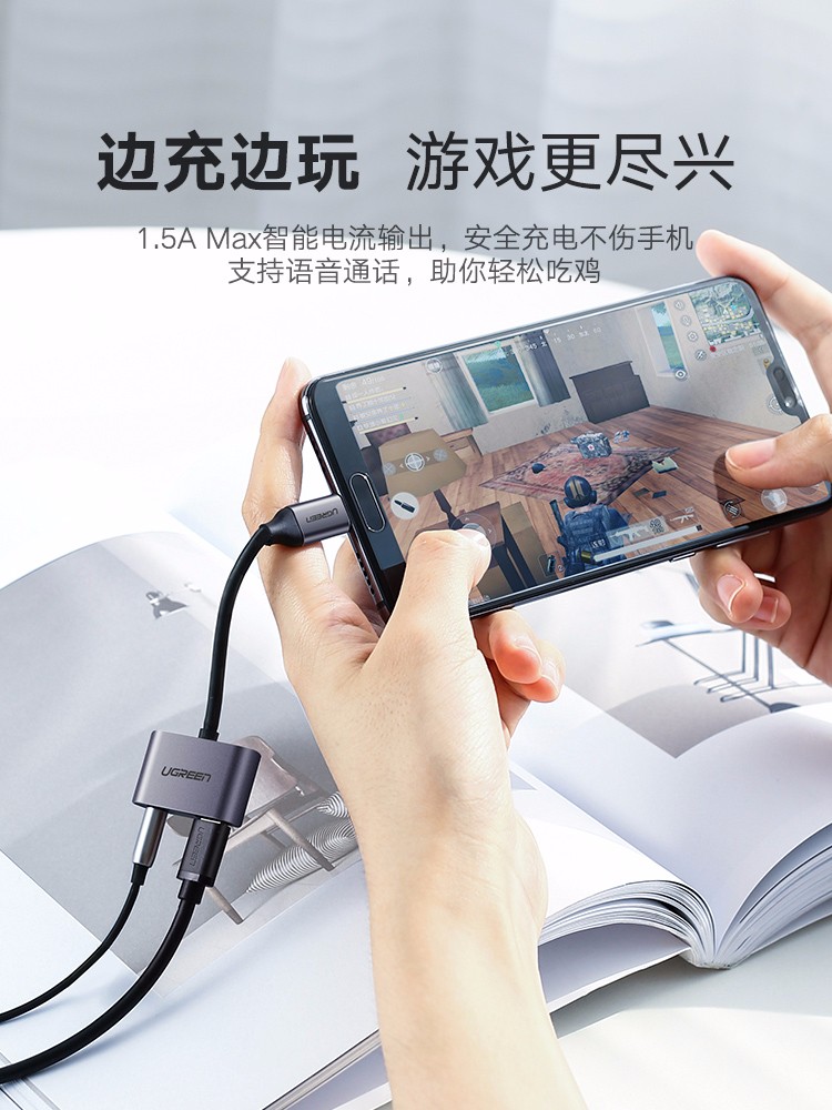 意昂2Type-C转耳机口一拖二转换器