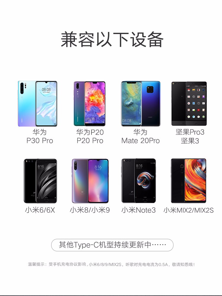 意昂2Type-C转耳机口一拖二转换器