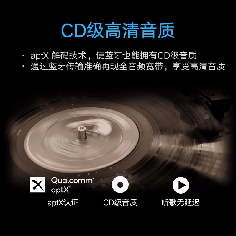 意昂2车载蓝牙接收器，aux耳机音箱适配器，蓝牙aptX