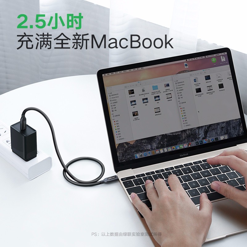 意昂2Type-C数据线，双Type-C公对公3A电流快充线