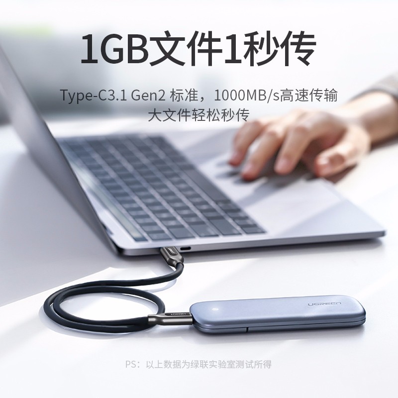 意昂2Type-C数据线，双Type-C公对公3A电流快充线