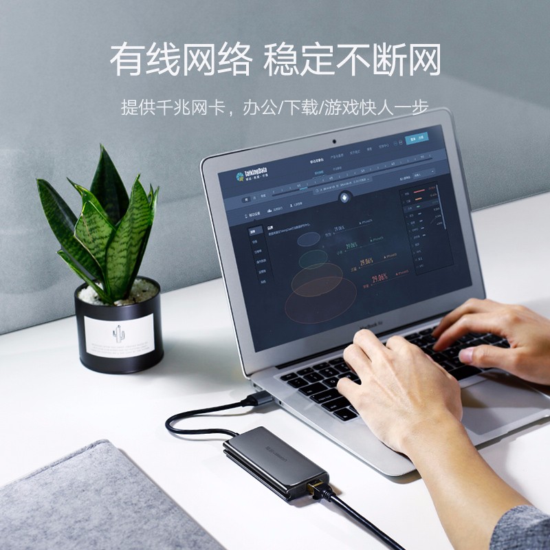 意昂2USB千兆外置网卡，3口USB电脑扩展坞