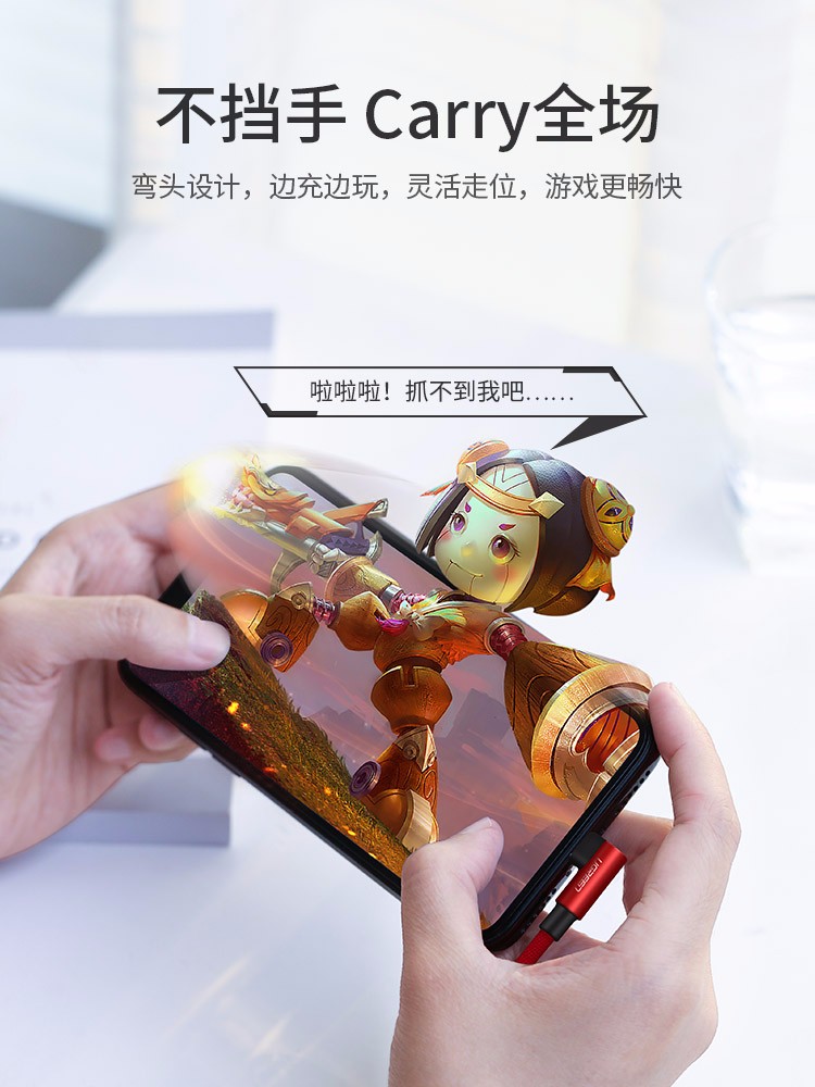 意昂2弯头苹果数据线，MFi认证iPhone6/7/8s/X手机通用