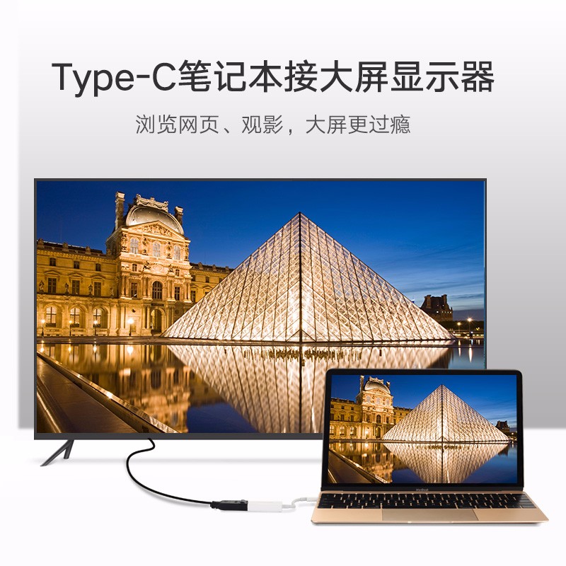 意昂2Type-C转DP转换器，Macbookpro高清usb-c转接线头