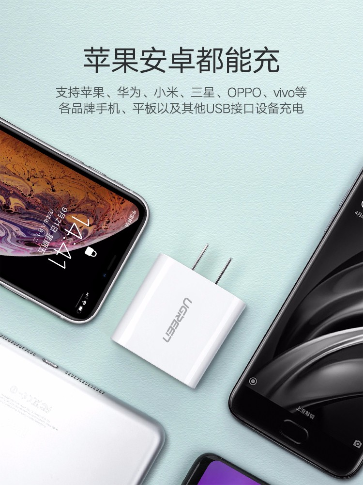 意昂2 双口可折叠充电器,双USB2.4A快充