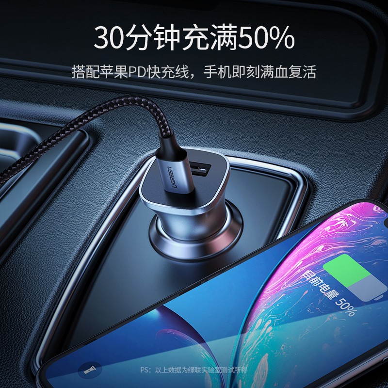 意昂2PD快充车载充电器，Type-C+USB一拖二点烟器车充
