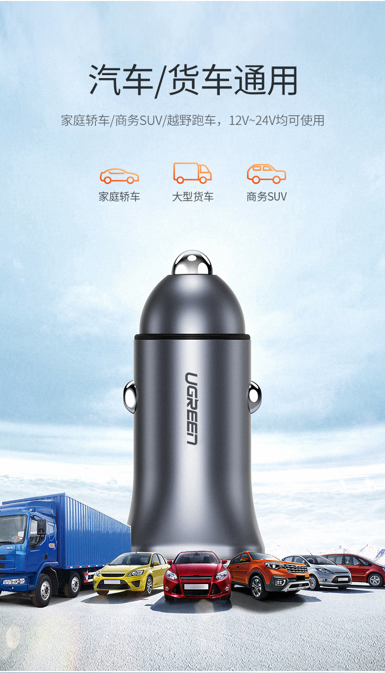 意昂2PD快充车载充电器，Type-C+USB一拖二点烟器车充