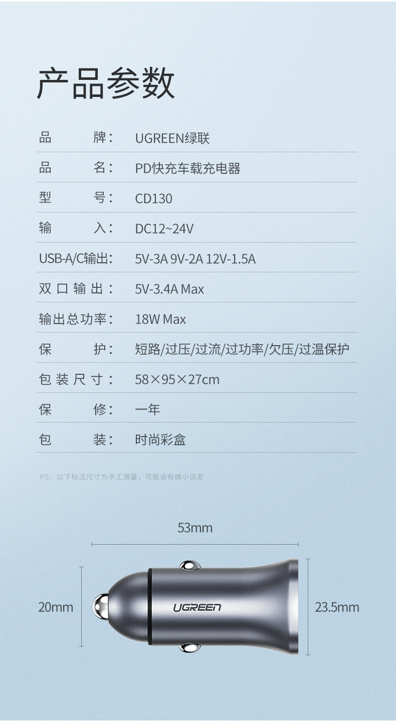 意昂2PD快充车载充电器，Type-C+USB一拖二点烟器车充