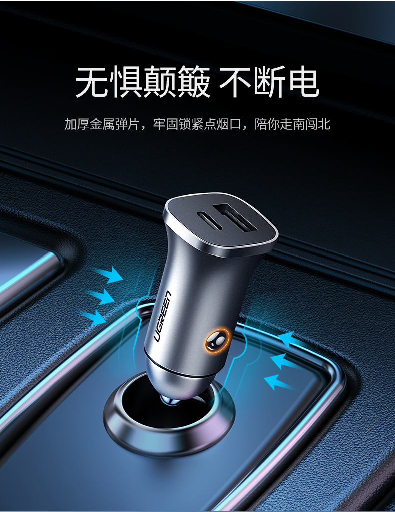 意昂2PD快充车载充电器，Type-C+USB一拖二点烟器车充