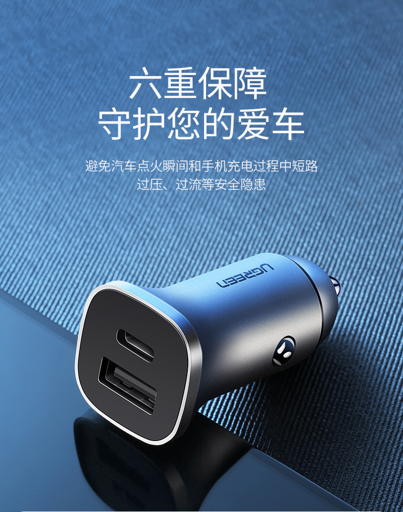 意昂2PD快充车载充电器，Type-C+USB一拖二点烟器车充