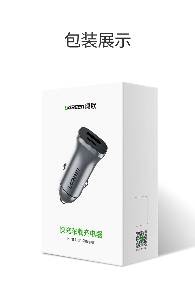 意昂2PD快充车载充电器，Type-C+USB一拖二点烟器车充