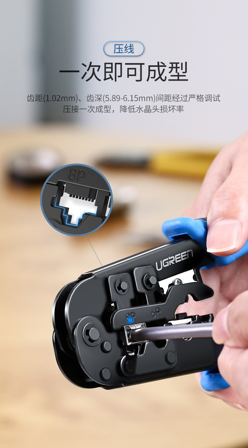 意昂2网线压线钳 网络宽带安装钳