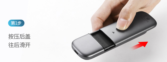 意昂2固态硬盘盒使用方法说明